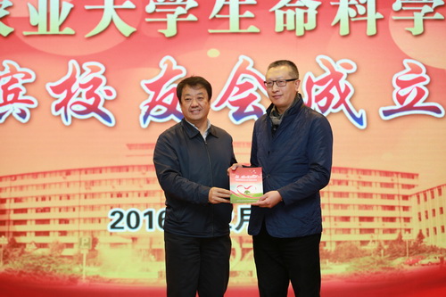 公司党委书记冯晓代表学校向周琪院士颁发捐赠证书